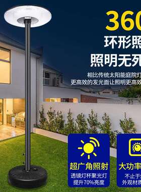 杆太便阳能户外庭院LL-TYD-0灯路灯照明高灯携式移碟动别墅露台飞