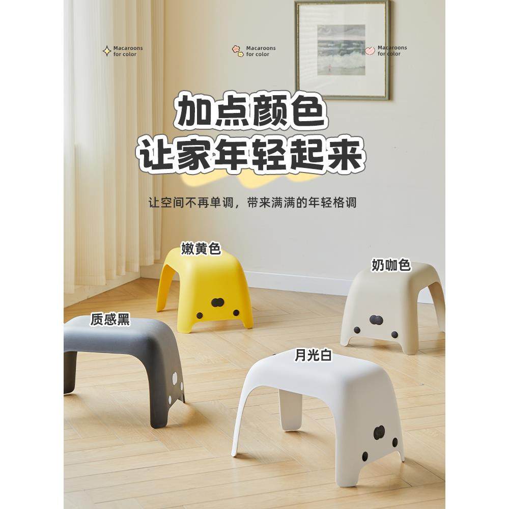 简约加厚客厅小凳子家用矮凳儿童家用塑料小板凳椅子换鞋凳踏脚凳,住宅家具,矮凳,淘宝优惠券,粉丝福利购,淘宝优惠卷