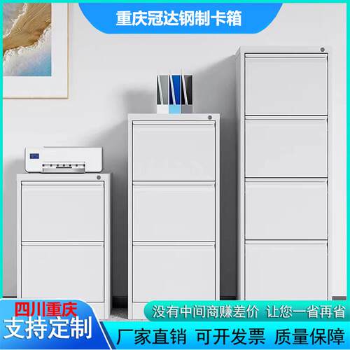 卡箱挂劳柜办公室A4文件柜FC二斗四斗档案柜子拆装带锁资料柜斗柜