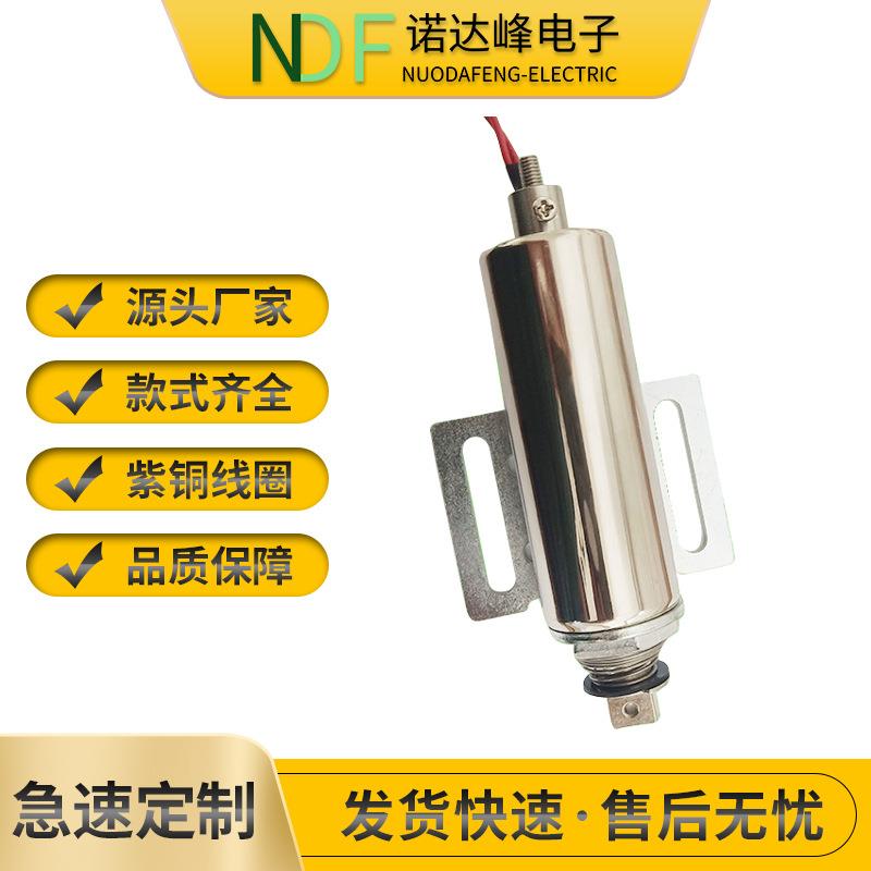全高转闸三辊闸圆管推拉电磁铁YO-3080大吸力大行程长时间通电