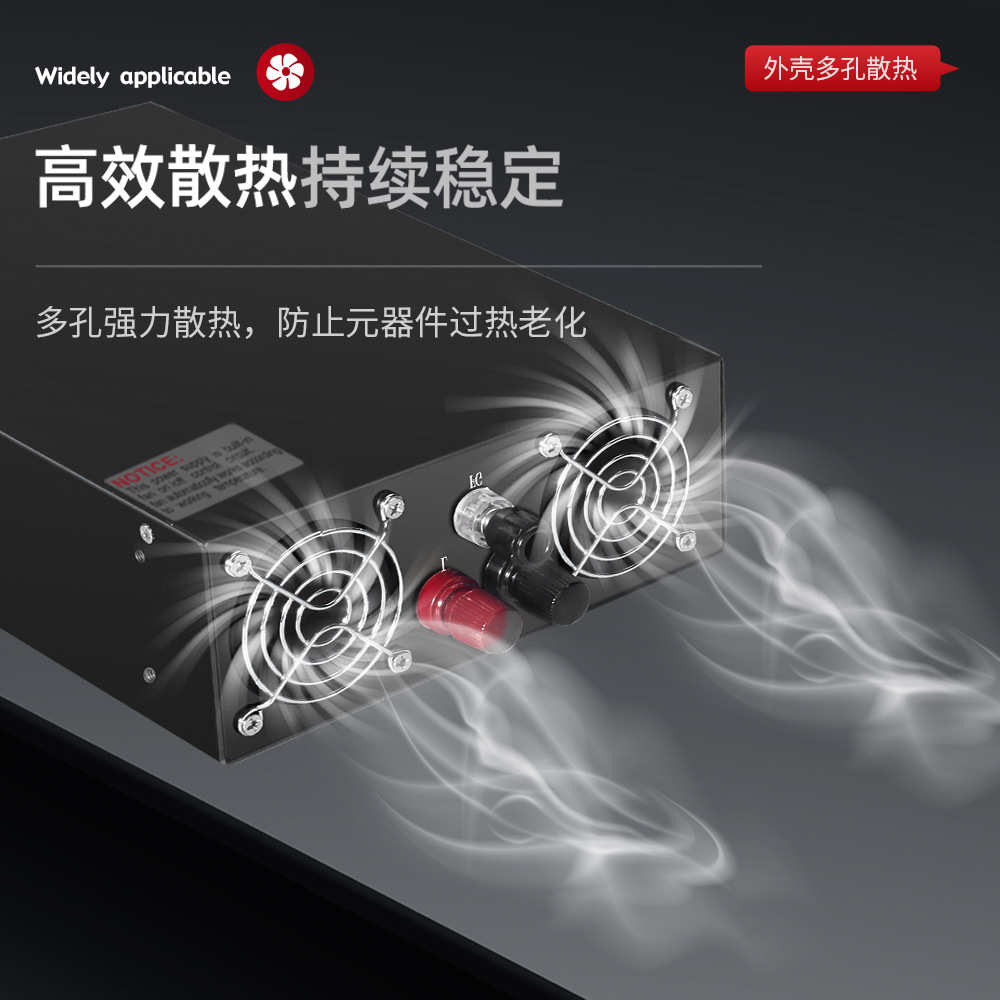 MIWE麦纬大功率工业级开关电源220/380转12V/24V800W-5000W变压器