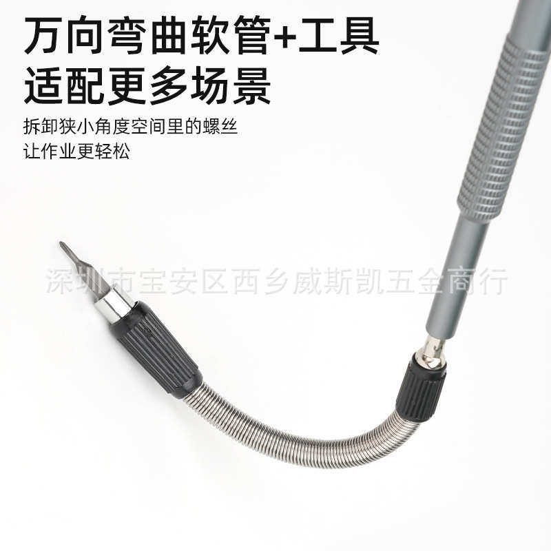 128合一精密螺丝刀套装拆机维修工具多功能手动螺丝批书卷型组套