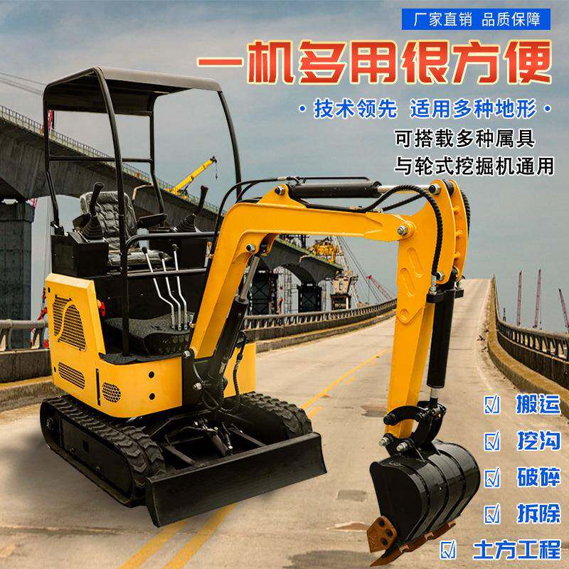 履带式小型挖掘机多种属具安装方便快捷农用果园大棚除草挖沟小挖