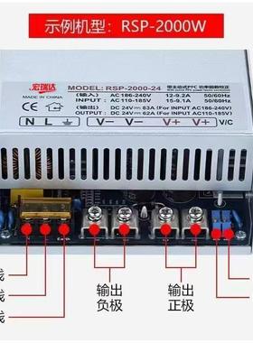 RSP200W1000W1500W3000W大PLZ率P功FC开关0电源V48V55直流可调485