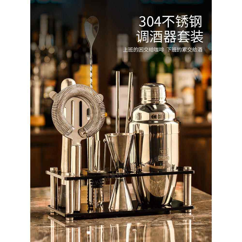 CKW 304不锈钢调酒器套装雪克杯一套家用鸡尾酒量杯shake壶工具