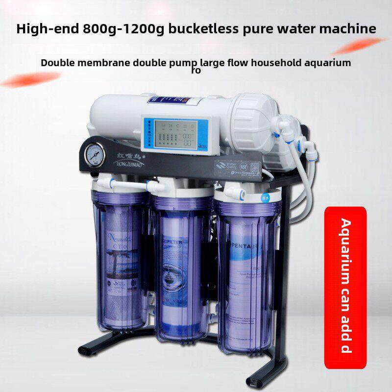 红嘴鸟800G1200G1600G无桶纯水机水族厂餐厅奶茶店Ro直饮大流量