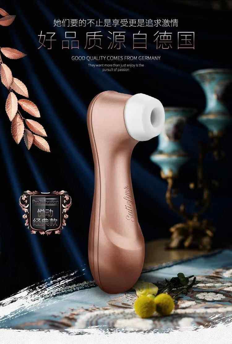 Satisfyer pro2+ lantra Сопровождающий ци Шуанг Цзя Сюаньью вибратор массажеры сочетание Переработка 