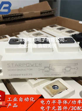 GD300HFK60C2S GD100HFT60C1S GD200HFU60C8S GD400HFK60C2S