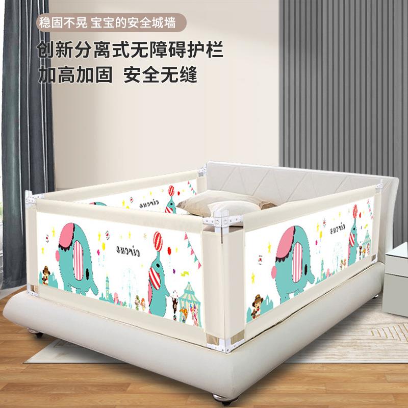 厂家直销床围栏宝宝防摔防围栏可调婴儿围栏床上护栏儿童床栏挡板