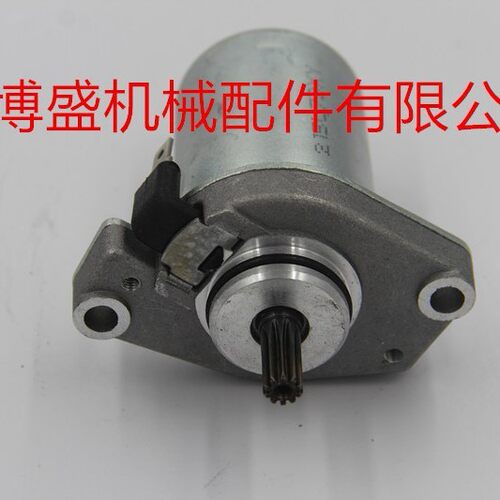 起动马达（启动马达）NF/JOG-50.XY50，AG50电机扫雪车马达