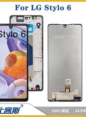 适用 LG Stylo 6 Q730屏幕总成原装液晶显示内外一体屏