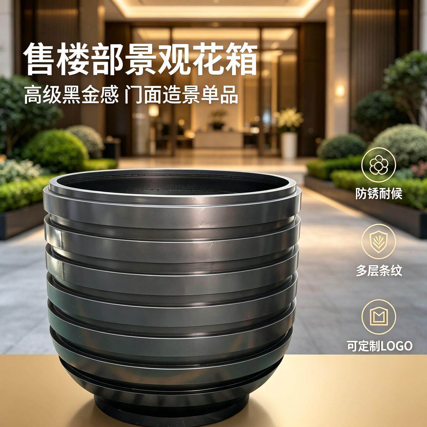 304不锈钢圆形花箱哑光黑金属花钵地产售楼部商业街景观花箱