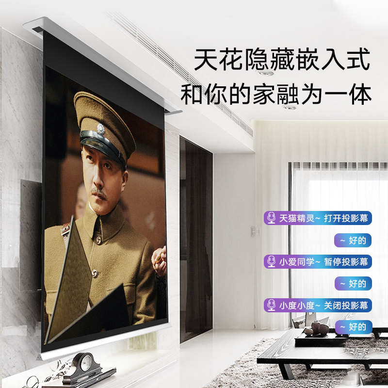 千色语嵌入式隐藏天花投影仪幕布电动拉线菲涅尔家用抗光升降幕