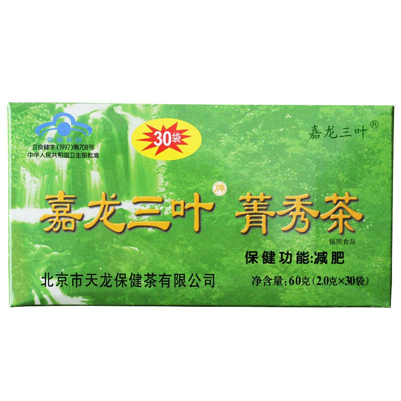 龙三叶牌美小如牌减肥菁秀茶叶官方旗舰店官网防伪可嘉查正品FA医