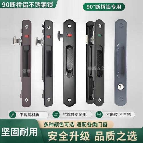 窗锁铝合金推拉移门钩锁窗户平移门钩锁老式条锁90不锈钢单面勾锁