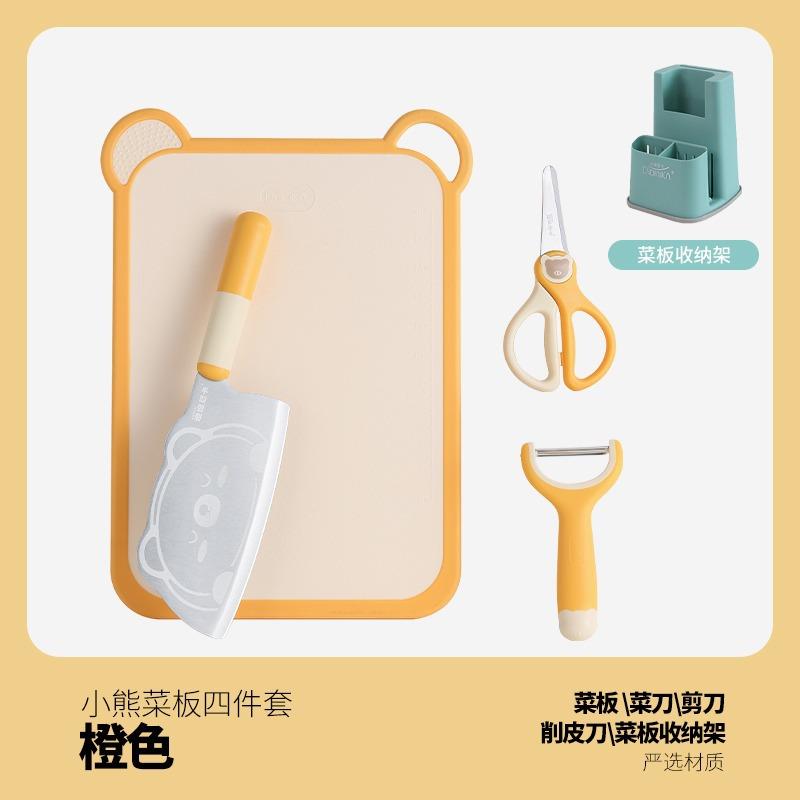 Didinika菜板婴儿辅食菜板四件套家用多功能厨房套装