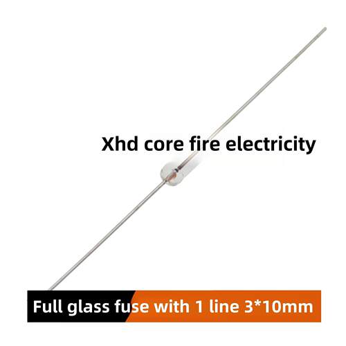 3*10mm全玻璃熔丝管0.5A/1A/1.5A/2A/3A/5A带铅脚，无盖250V