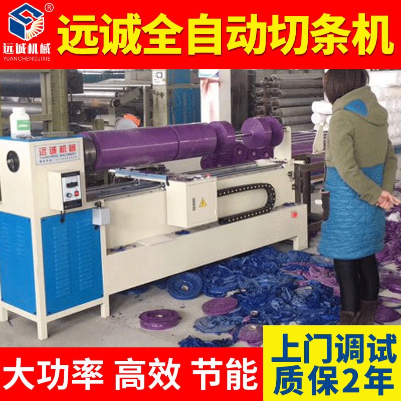 厂家生产服装切布机全自动面料切条机规格齐全裁布机高效