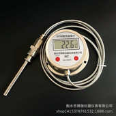 温度计传 温度计 不锈dtm温度计远刚491数字双金属 数显 压力式