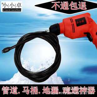 管道疏通器家用管道马桶疏通弹簧摇把电钻使用疏通工具10mm头簧