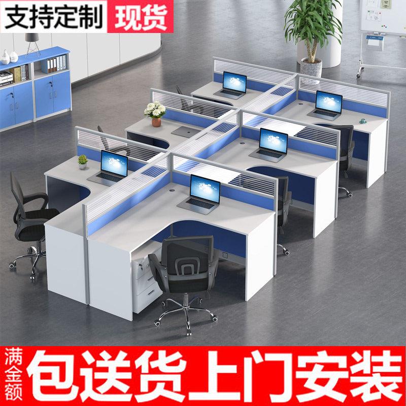 办公家俱屏风办公桌简约现代4/6四人位职员办公桌椅组合员工卡座2