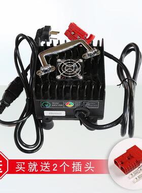 全裕QY500H智能充电器 洗地机充电器 X5洗地机24v15A充电器