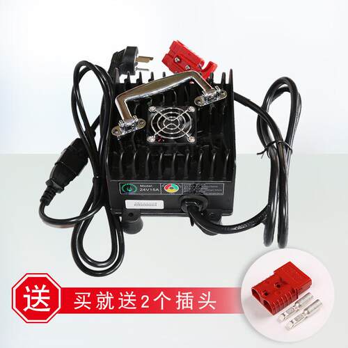 全裕QY500H智能充电器洗地机充电器X5洗地机24v15A充电器