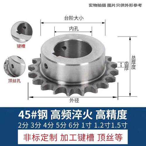 标准工业链轮现货供应 16A/1寸 20A/1.2寸 24A/1.5寸 28A/1.6寸