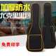 金卡箱包21寸23寸26寸尤克里里加棉包 乌克丽丽琴包背包 ukulele