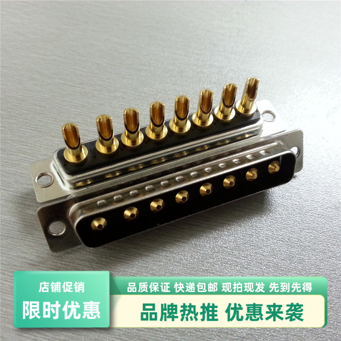 现货大电流焊线D-SUB8W8连接器 车针镀金8针公电源线插头接口插座