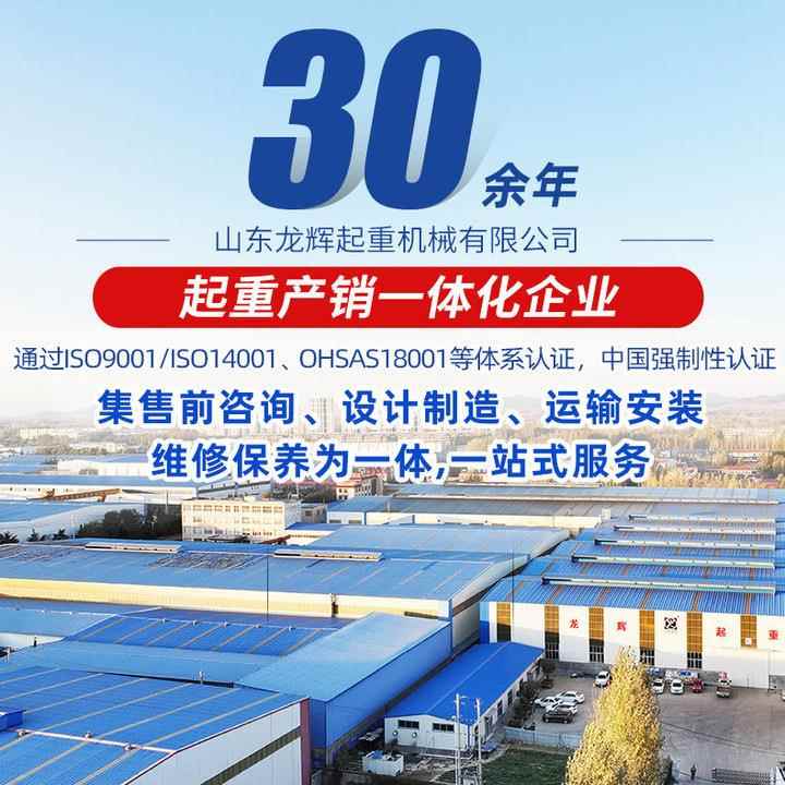 电动梁双梁桥式式起重机厂房车间搬用桥运式双梁行吊DNF双桥起重