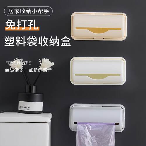 A creative wall-mounted, no-drill required, kitchen garbage