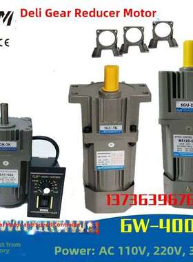 东力减速电机220V25W60W120W250W调速电机低速正反转电机