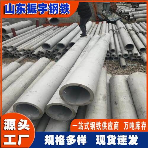 厂家现货不锈无缝钢管 1cr13不锈钢管 2cr13不锈钢管切割零售