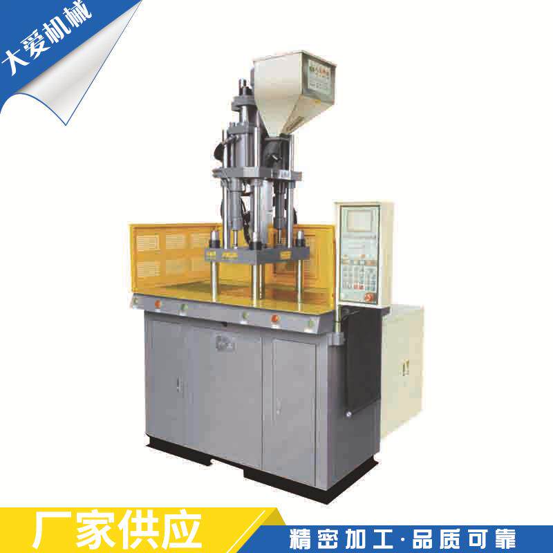 数据线材立式注塑机TA-400DS小型注塑机全自动注塑机精密成型机械