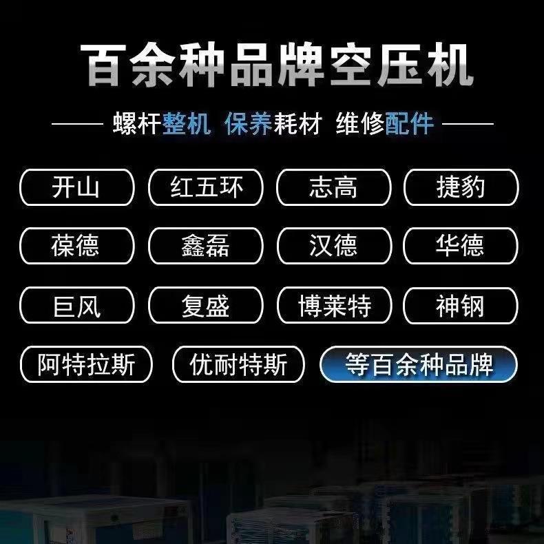 汉钟螺杆空机配件保养三滤机46冷油滤滤芯油分芯压空气过器专用却