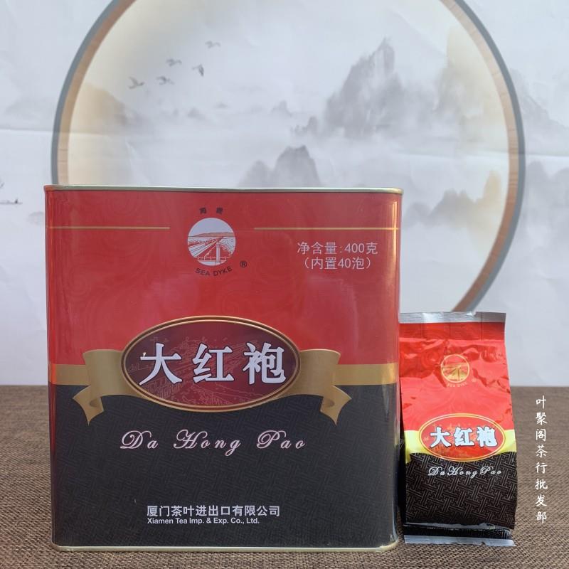 海堤大红袍AT111特级乌龙茶岩韵浓香型大红袍茶叶罐装400克正品-封面