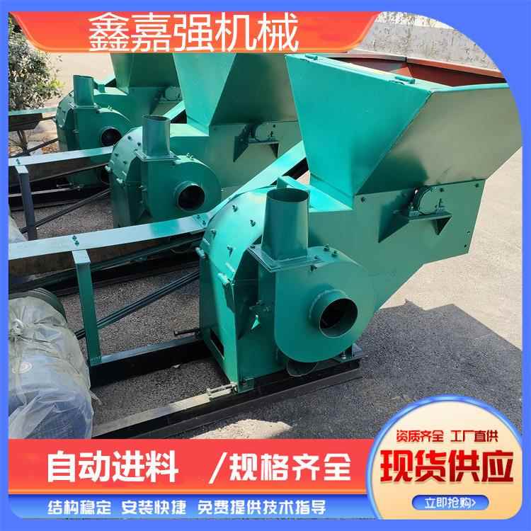 养殖场饲料加工打糠机花生壳秸秆稻草打粉机50型粮食破碎磨面机