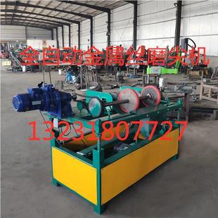 自全动锈钢丝铁丝冷倒拔丝不金属丝钢筋磨尖机 磨头机 角机