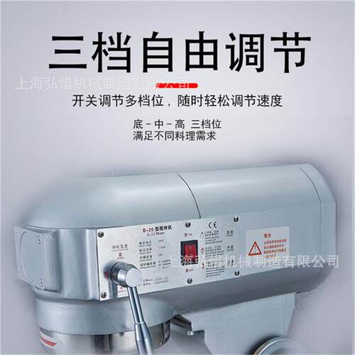 7L-80L多功能搅拌机机 鲜奶机奶 油 打发 商用打蛋ZIO机三速和面