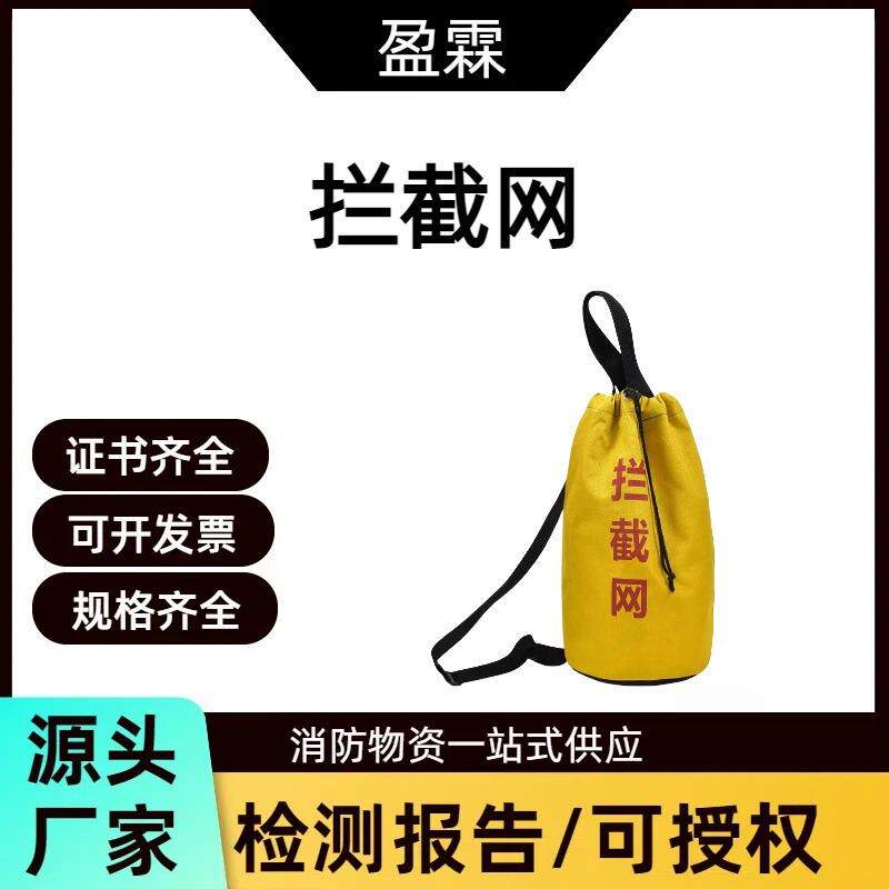海上受困人员打捞逃生网船舶攀爬打捞急救网户外水面救生拉网