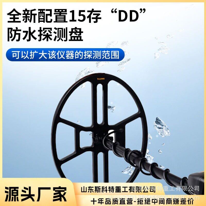 深度激光新型管线寻仪手持户外双脉冲可视金属探测仪