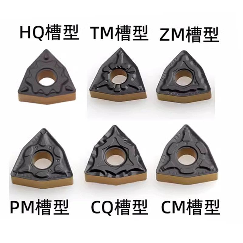 数控车刀片桃形外圆双色WNMG080404-CQ LF9218调制件TM/HQ/MT槽型