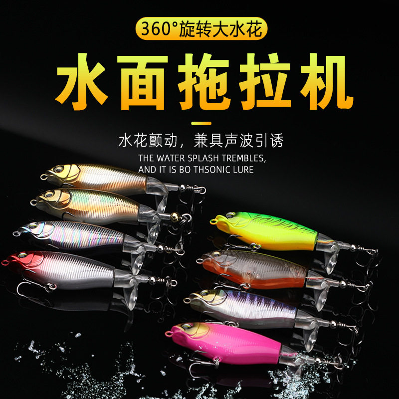 浮水迷你小拖拉机70mm6g水面系噪音拖拉机鲈鱼鳡鱼翘嘴路亚饵,户外/登山/野营/旅行用品,台钓饵,淘宝优惠券,粉丝福利购,淘宝优惠卷