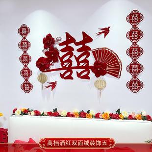 仿真花藤结婚床头花假花玫瑰藤条婚礼装 房间卧室 饰婚房布置套装