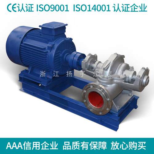 建筑供水、灌溉、排水泵站供水S型单级双吸离心泵