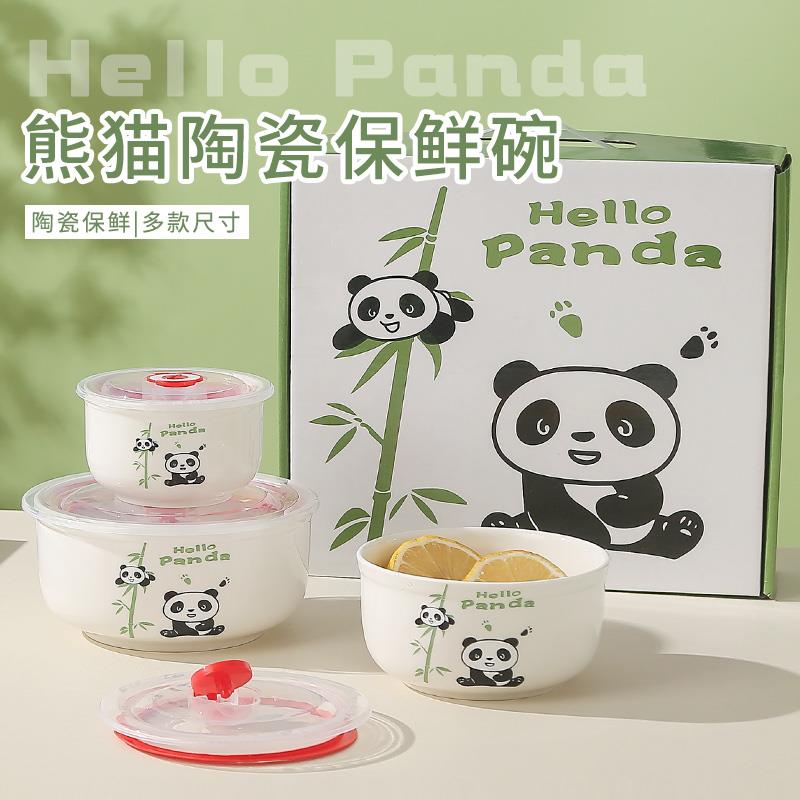 礼品瓷碗套装保鲜碗密封带盖陶瓷饭盒微波炉加热专用上班族便当盒