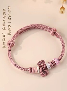 文昌结红绳编织考试考研上岸手链