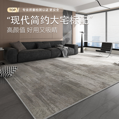 灰色地毯客厅2025新款轻奢高级感免洗可擦沙发地垫现代简约茶几毯