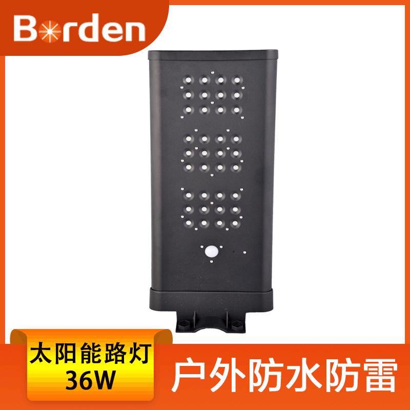 LED太阳能路灯36W道路草坪一体式太阳能路灯超亮户外节能